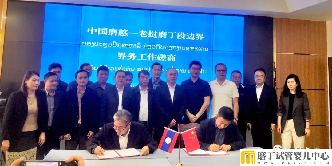 中老双方共同赴磨憨考察口岸并实地核线(图1)