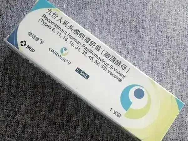 打完九价多久可以性生活(图1)