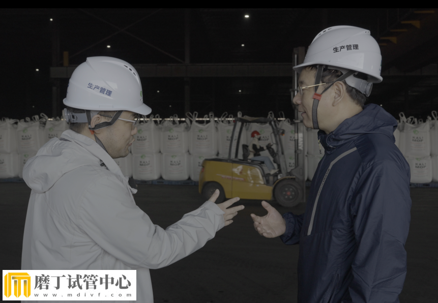 中小投资人“走进亚钾国际工厂”老挝现场考察实录(图10) 中小投资人“走进亚钾国际工厂”老挝现场考察实录(图10)