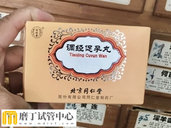 胚胎着床期吃调经助孕胶囊好不好(图1)